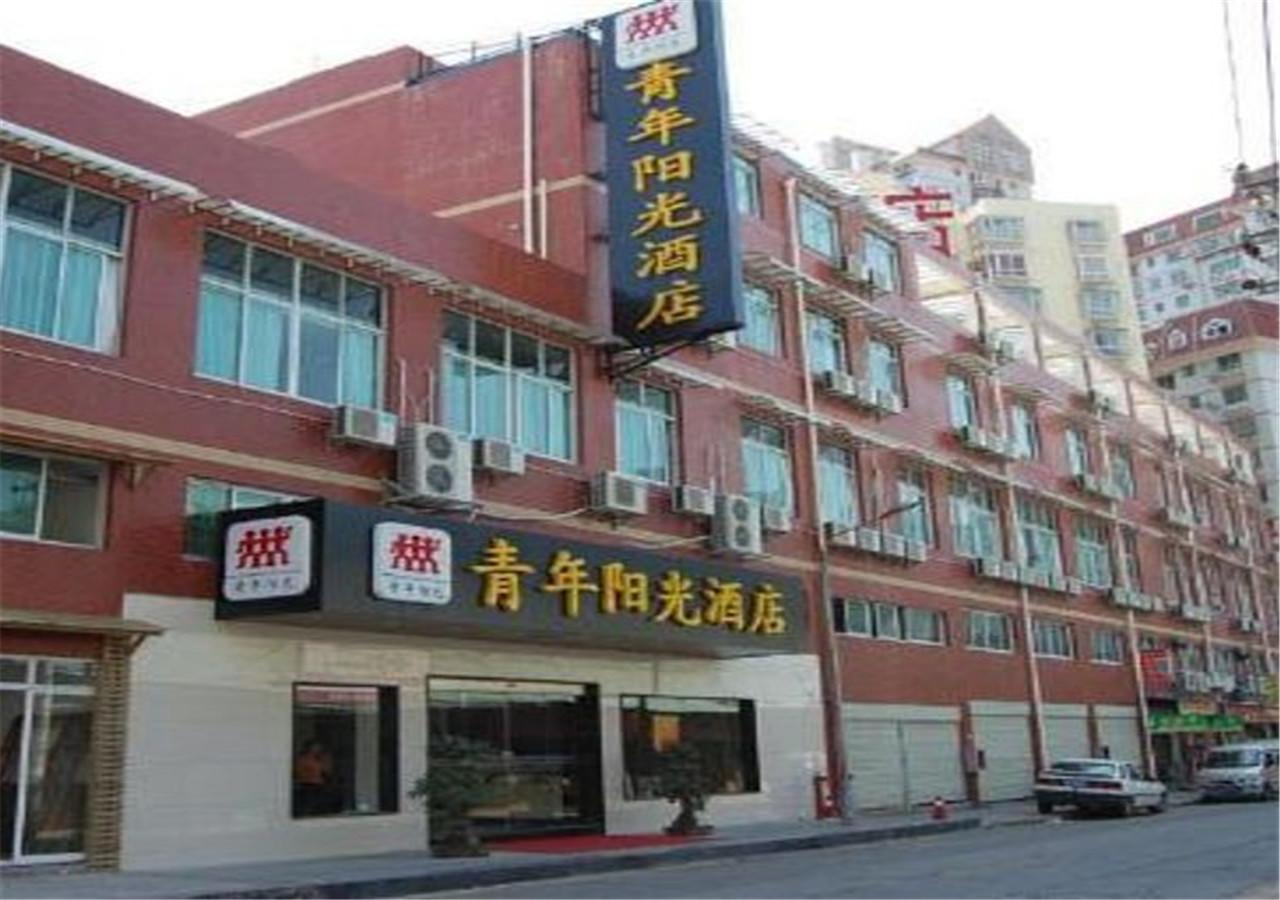 Xiamen Qingnian Yangguang Hotel - Wenzaodian Exterior photo